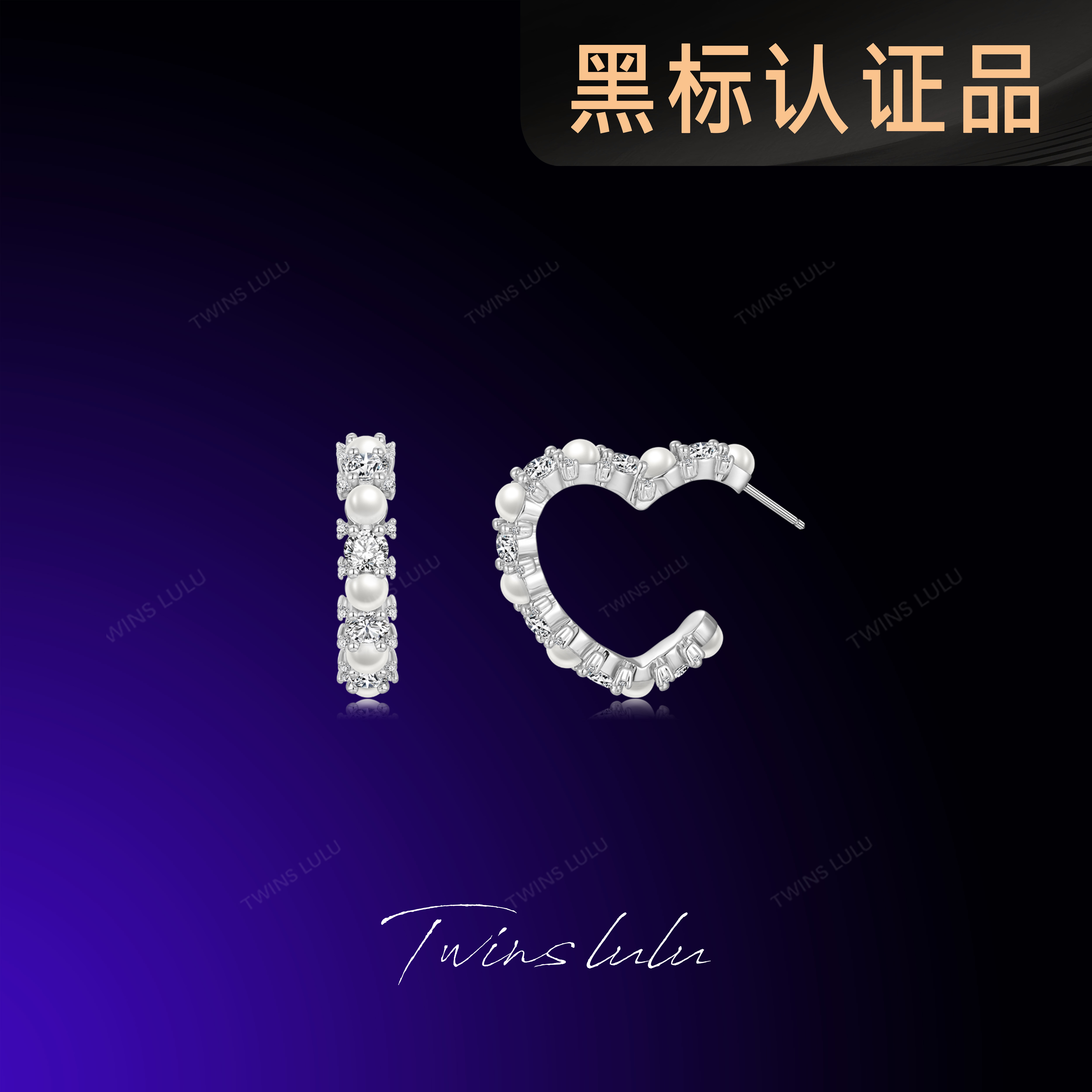 TWINS LULU 镀k金 简约时尚百搭镶嵌爱心珠珠耳环TSL2244