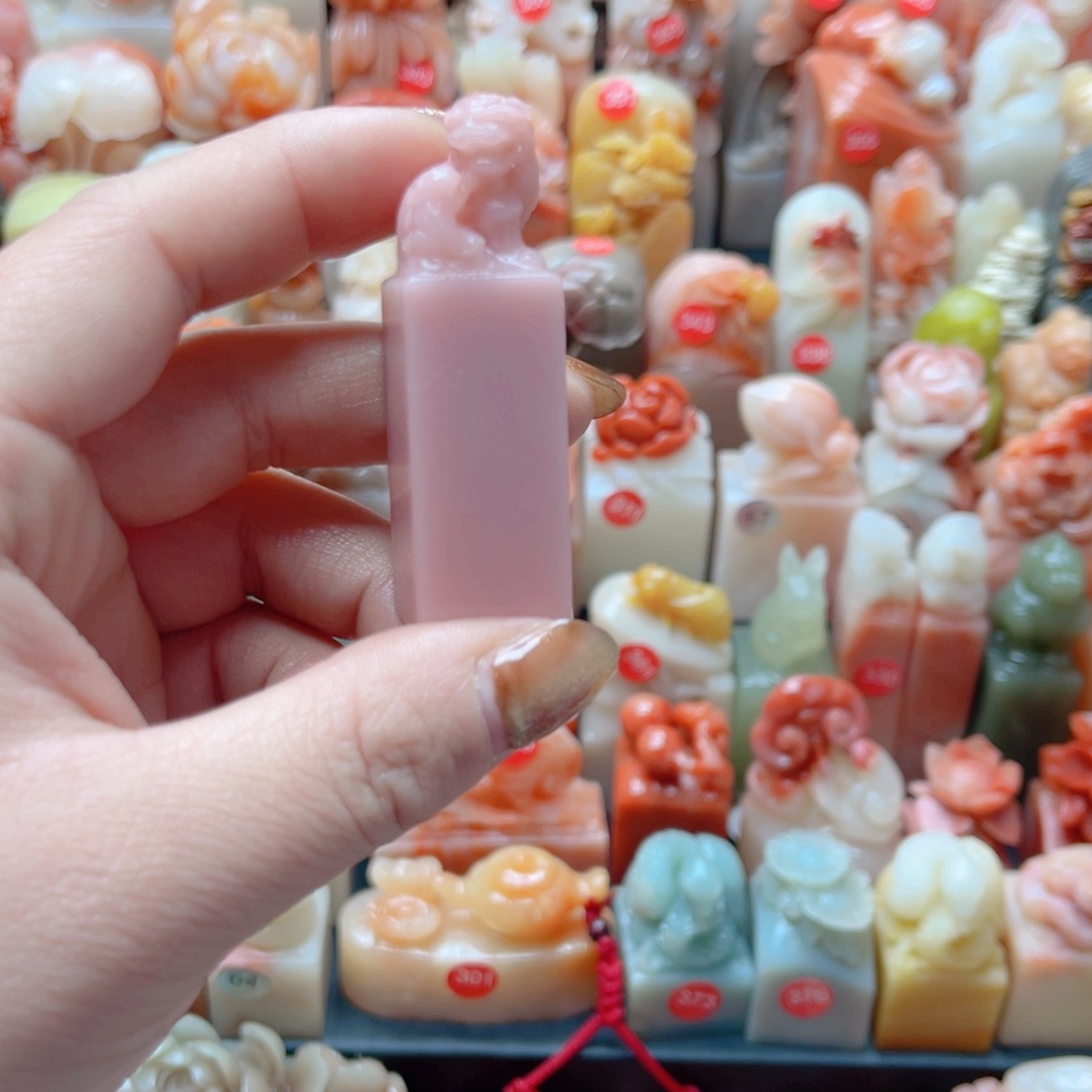 寿山石印石静**澜龙蛋粉