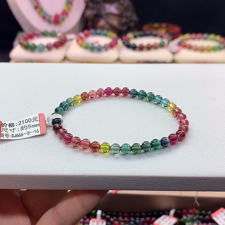 手链未镶嵌碧玺5/老矿。