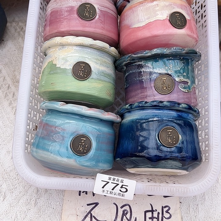 红陶陶瓷花盆775