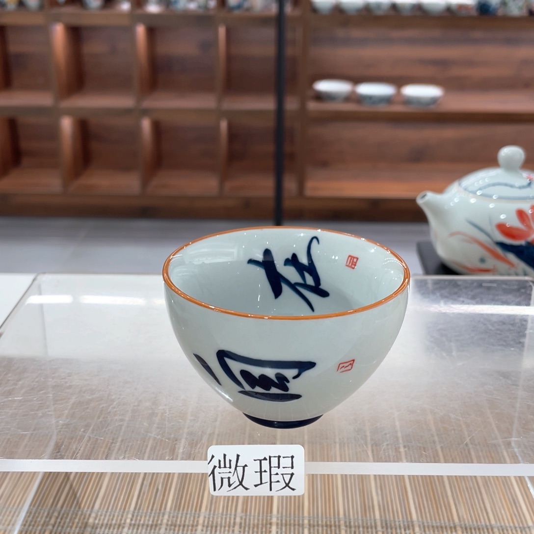 釉下手绘茶具微瑕