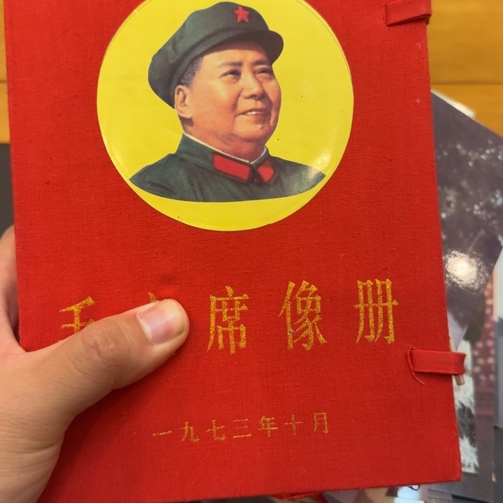 毛爷爷照片100照片