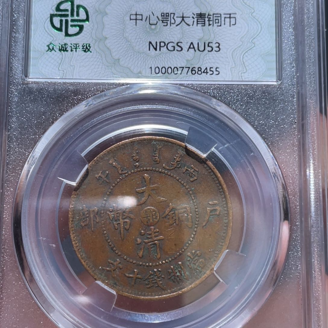 金属通古博今马马马马马8455