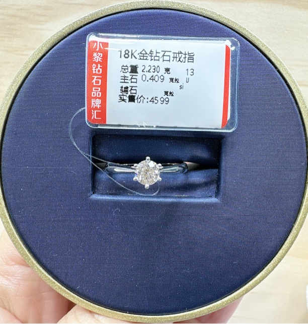 18k金钻石戒指 圆钉六抓40.9分ij色si净度