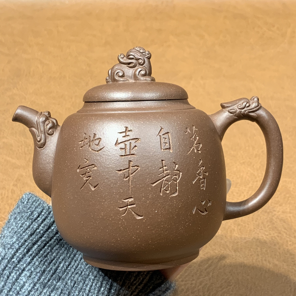 原矿底槽清龙尊壶260毫升半手工宜兴泡茶茶壶茶具套装紫砂壶