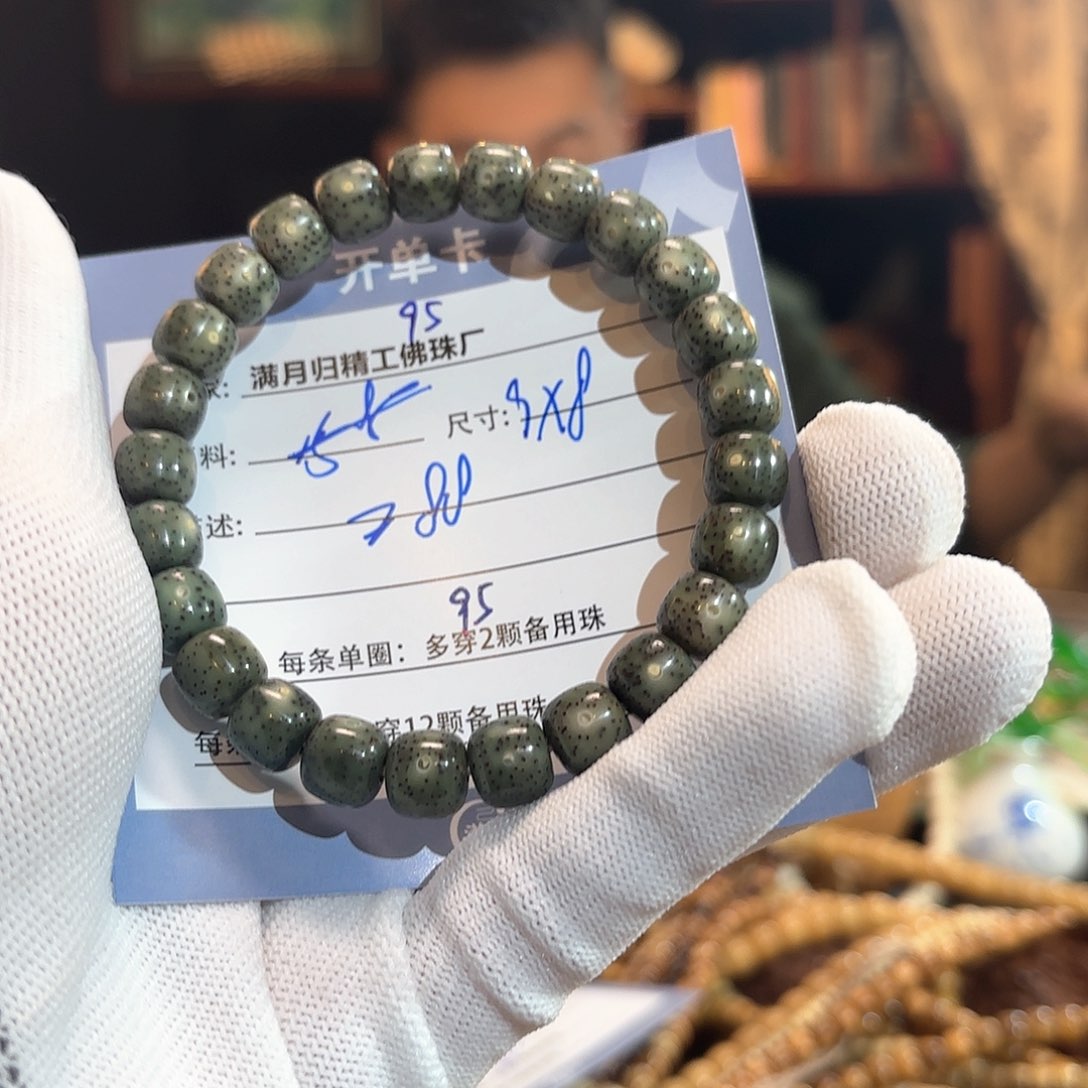 星月菩提手串源头工厂