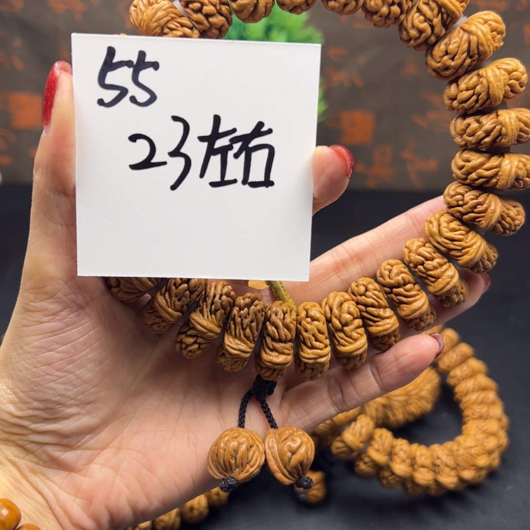 桃核手串秦岭龙纹桃核