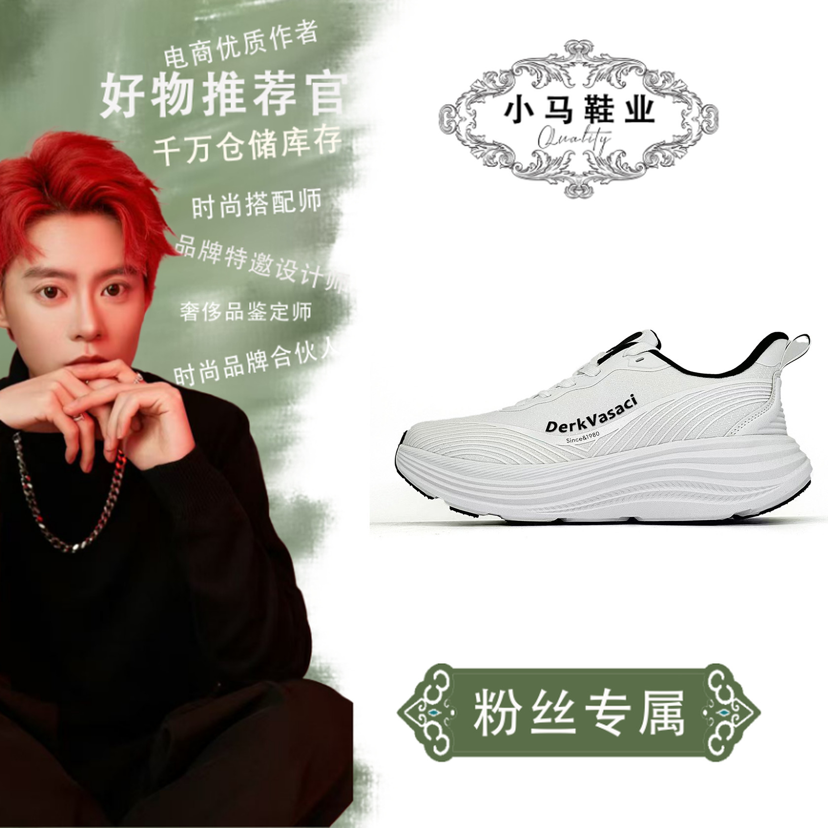 W-6102超临界发泡运动鞋男女