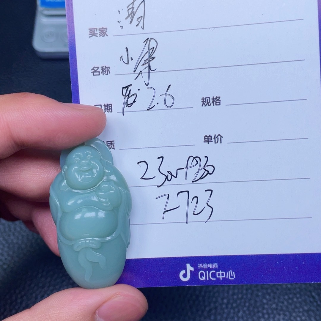 和田玉挂件未镶嵌清*