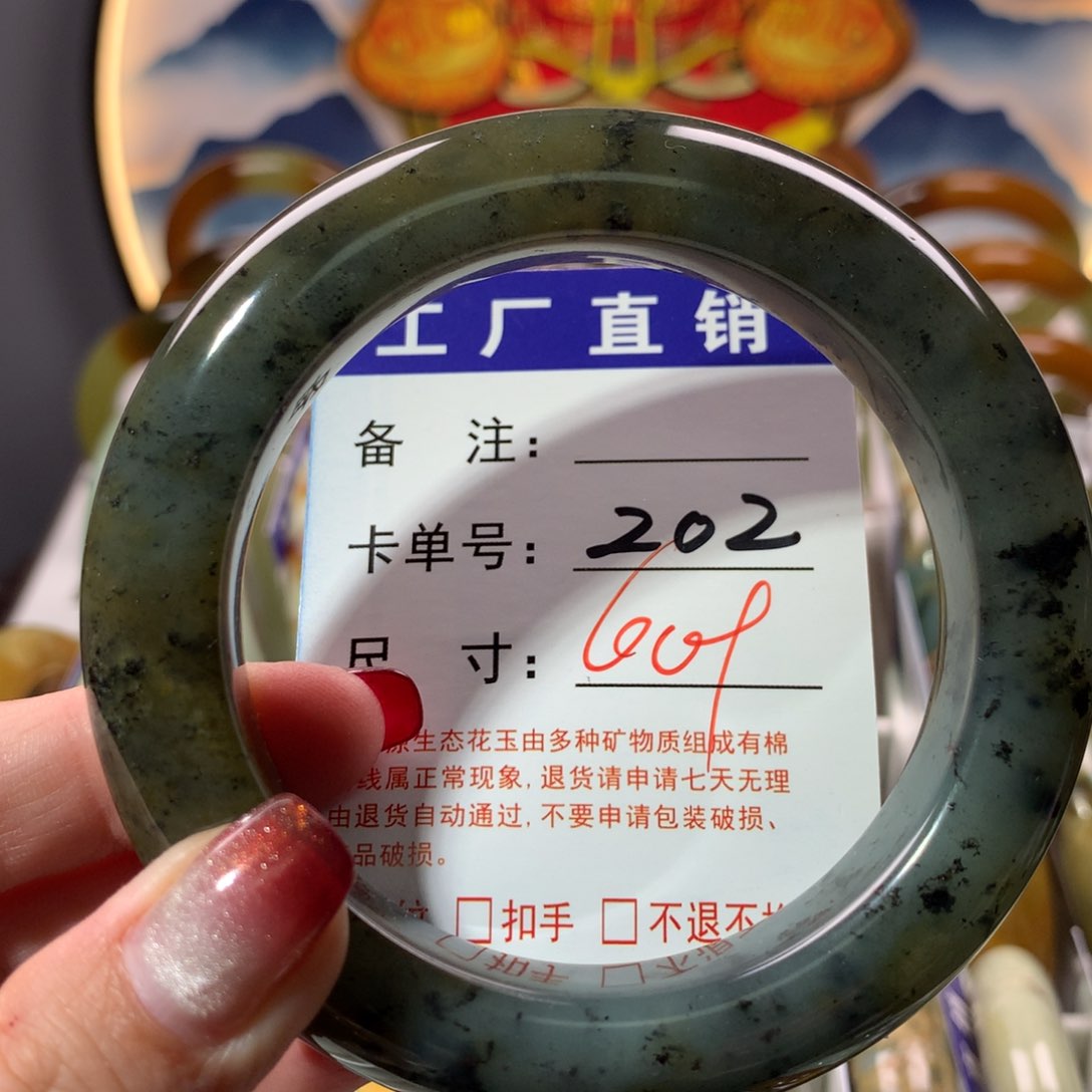【闪购商品】蛇纹石玉手镯未镶嵌
