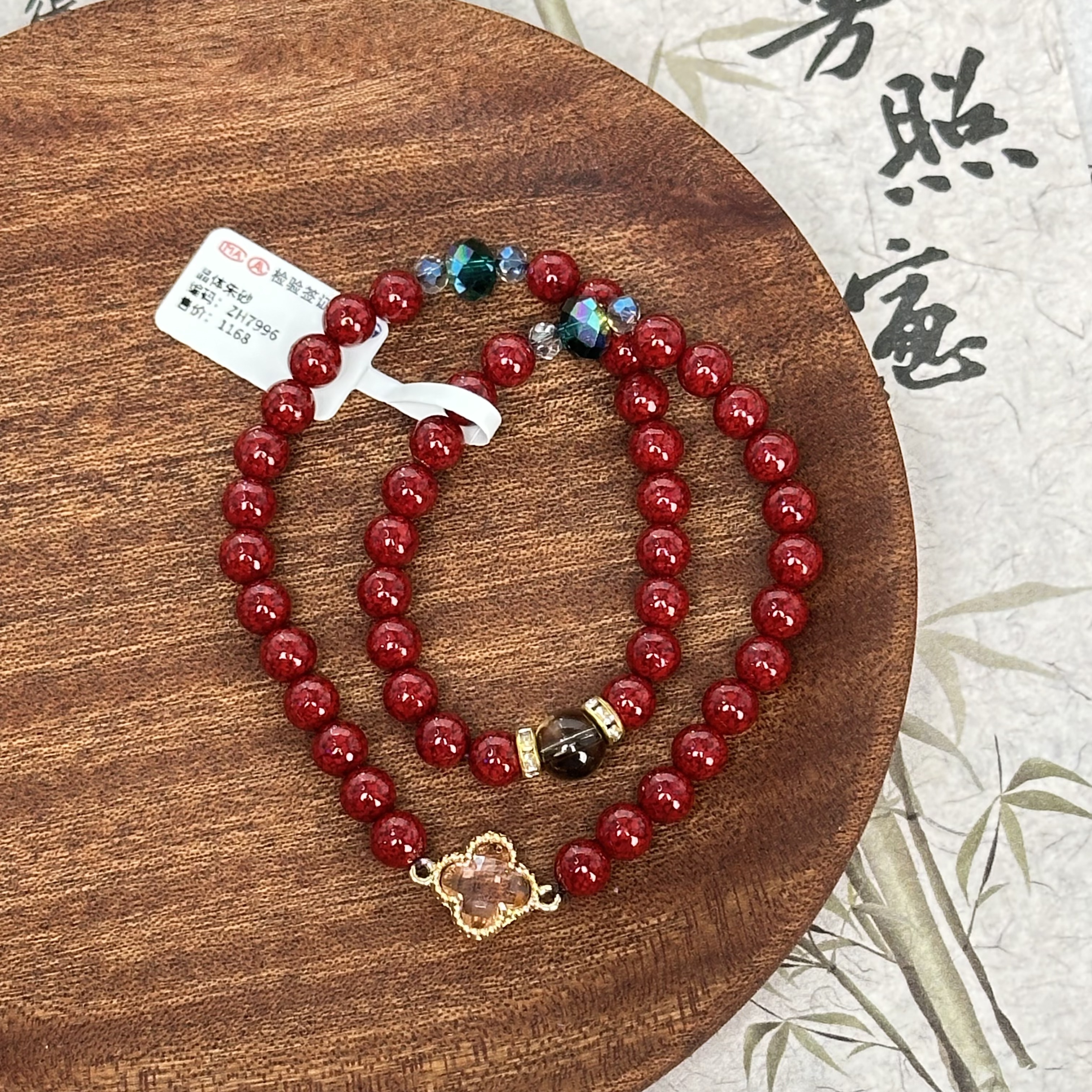 含辰砂工艺品精品手串-无礼盒-S1446