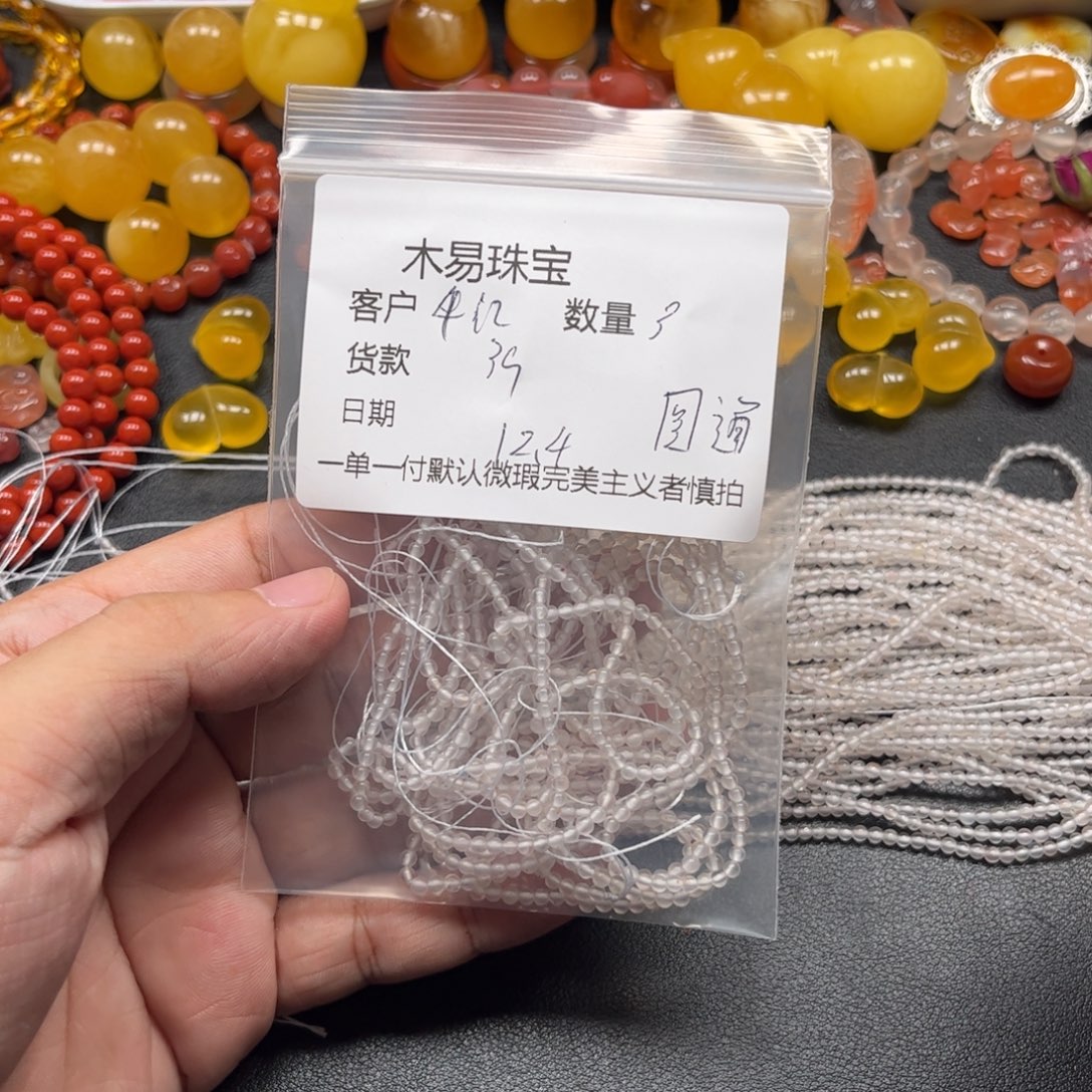 千***琳南红玛瑙未镶嵌配饰