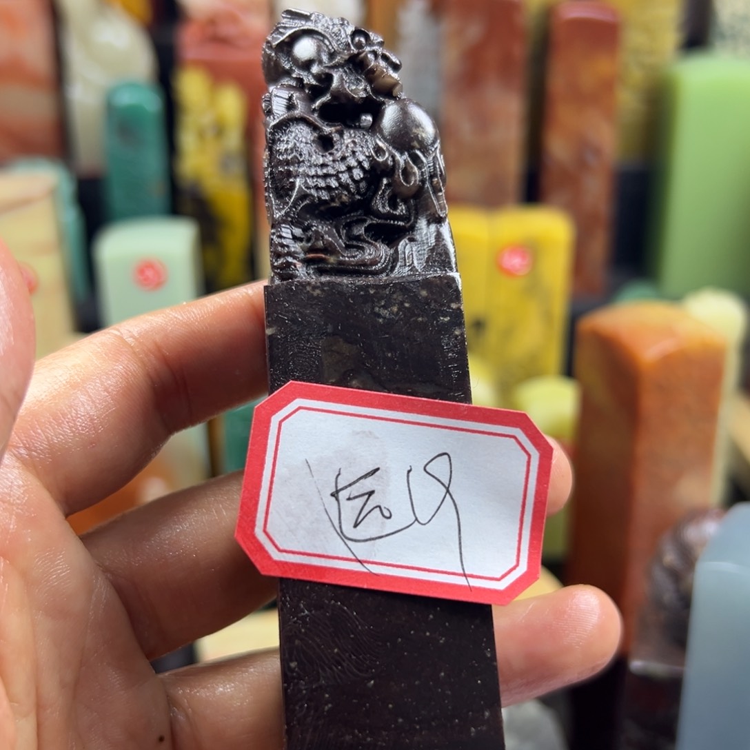 寿山石印石远****?在线作业