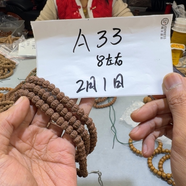 金刚菩提吊坠A33%%%%%%%%%%%%%%%