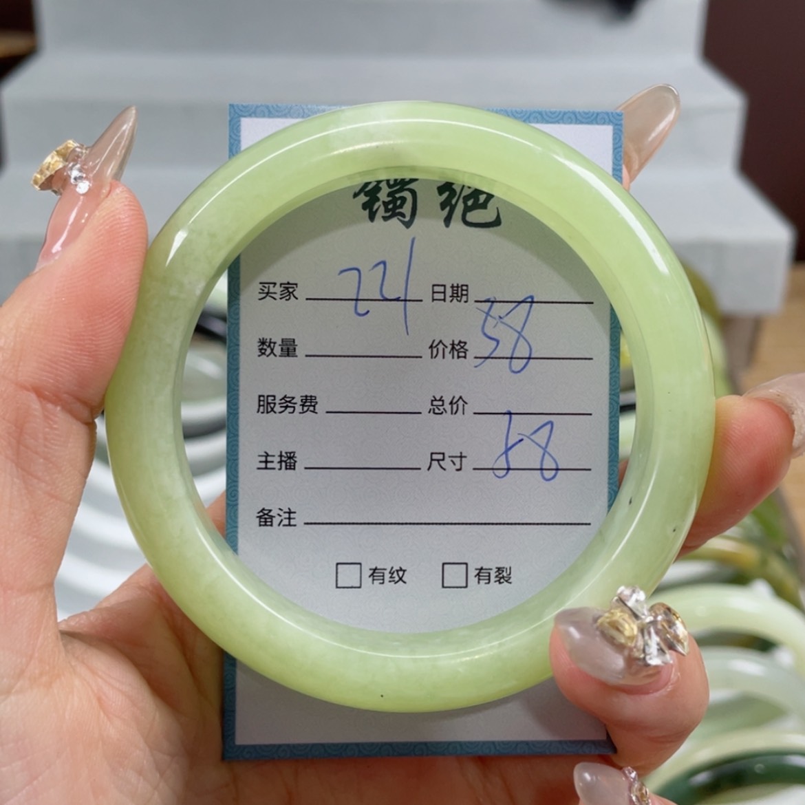 【闪购商品】蛇纹石玉手镯未镶嵌