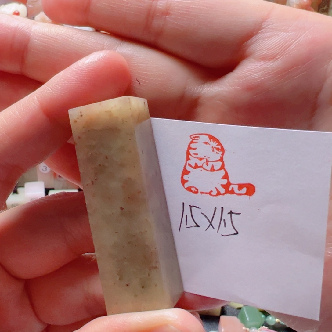 寿山石印石肥猫肥猫