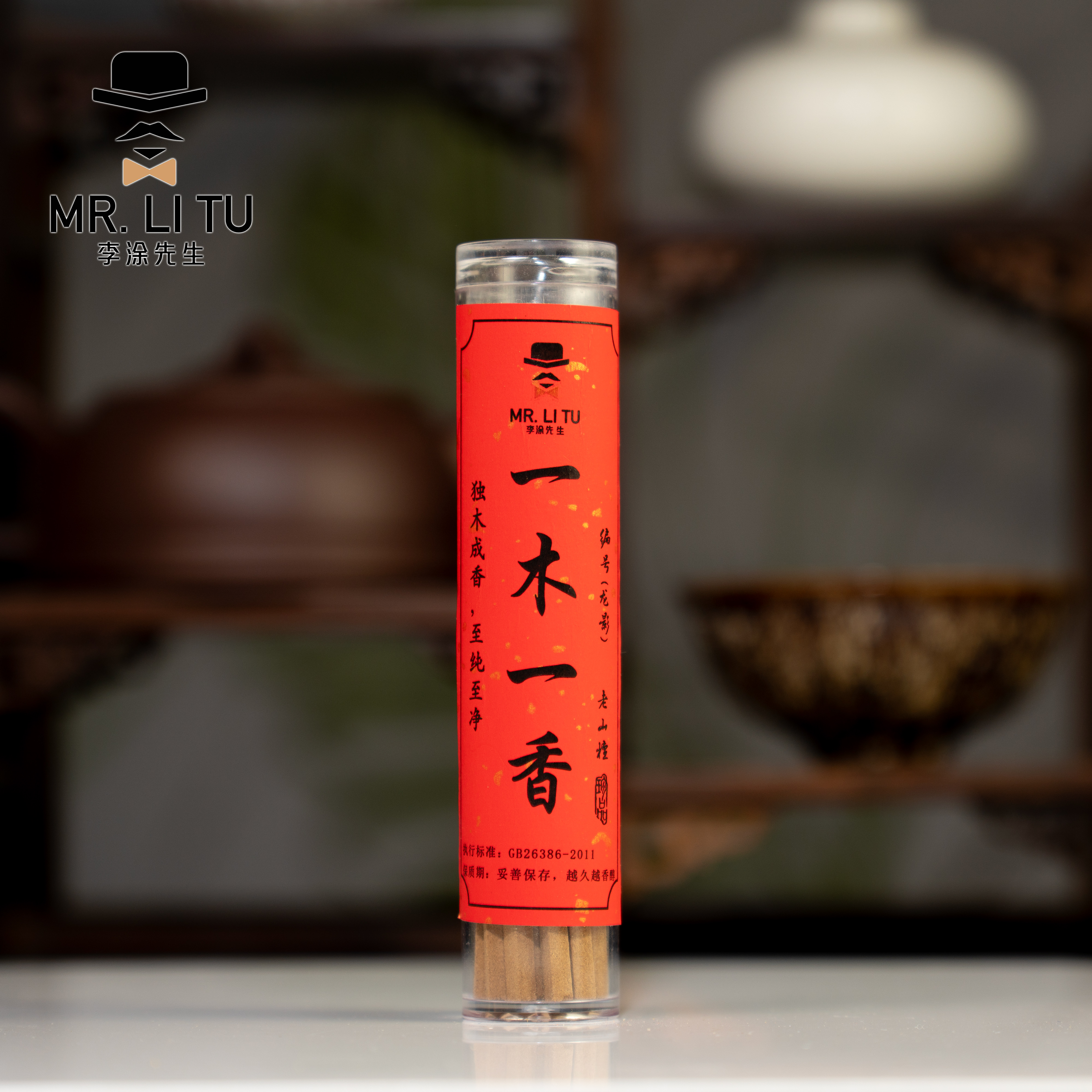 印度正区迈索尔老山檀天然线香【一木一香】四方香(奶甜韵)无添加