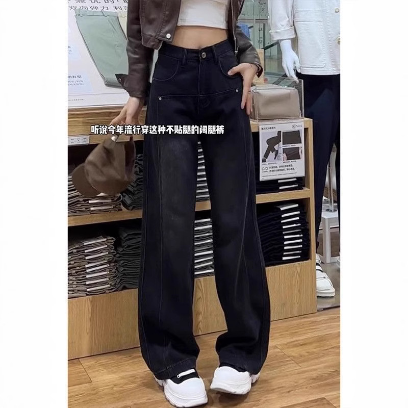 黑色阔腿牛仔裤女春秋款拖地裤显瘦显高梨形身材小个子大码直筒裤