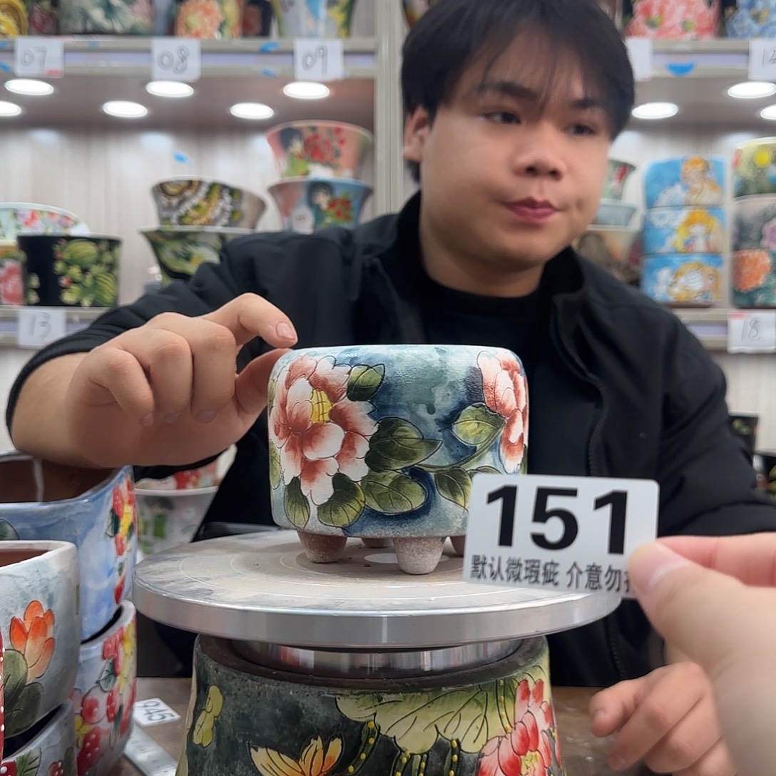 瑕疵瑕疵瑕疵瑕疵151