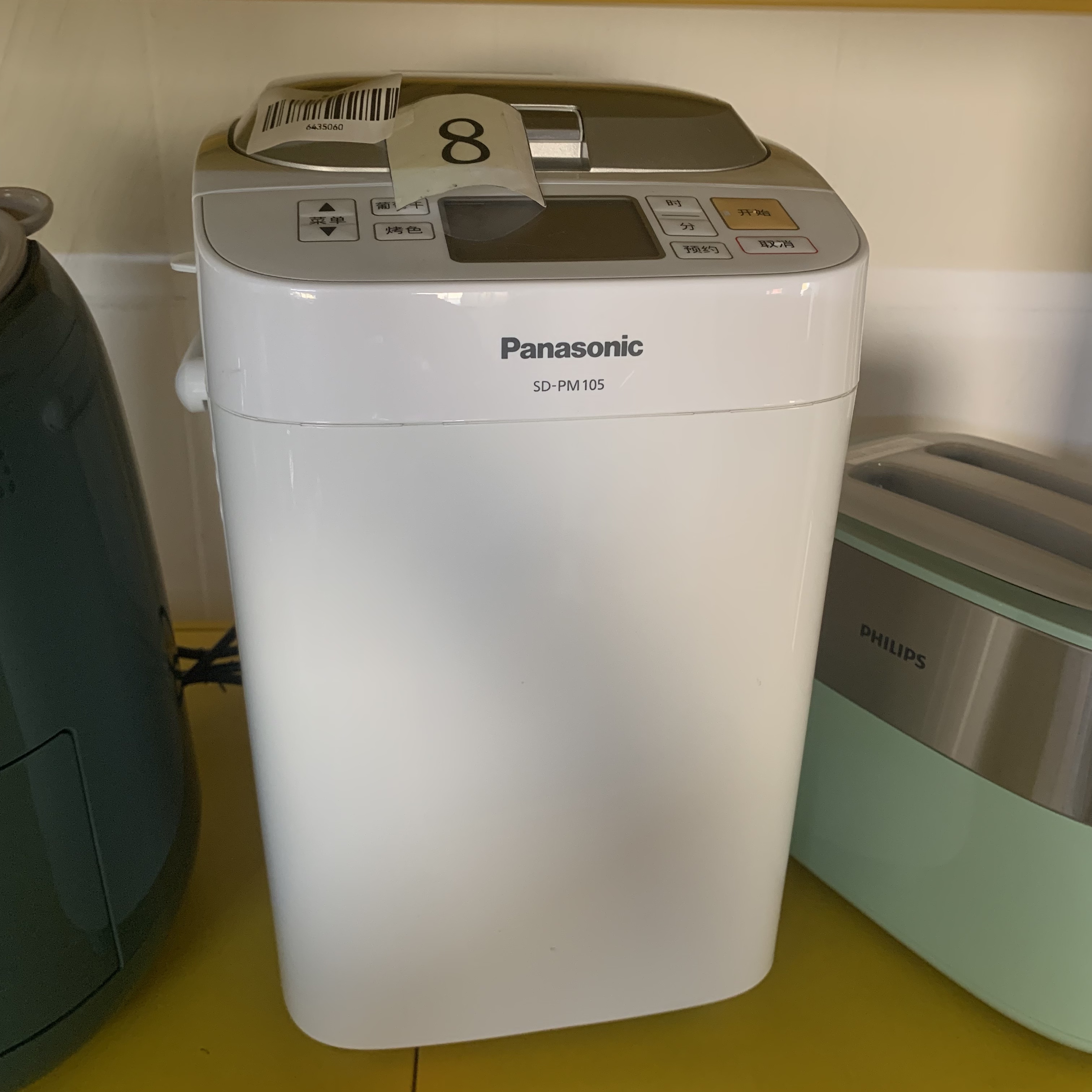 9新 Panasonic/松下 （二手）华南仓面包机功能完好