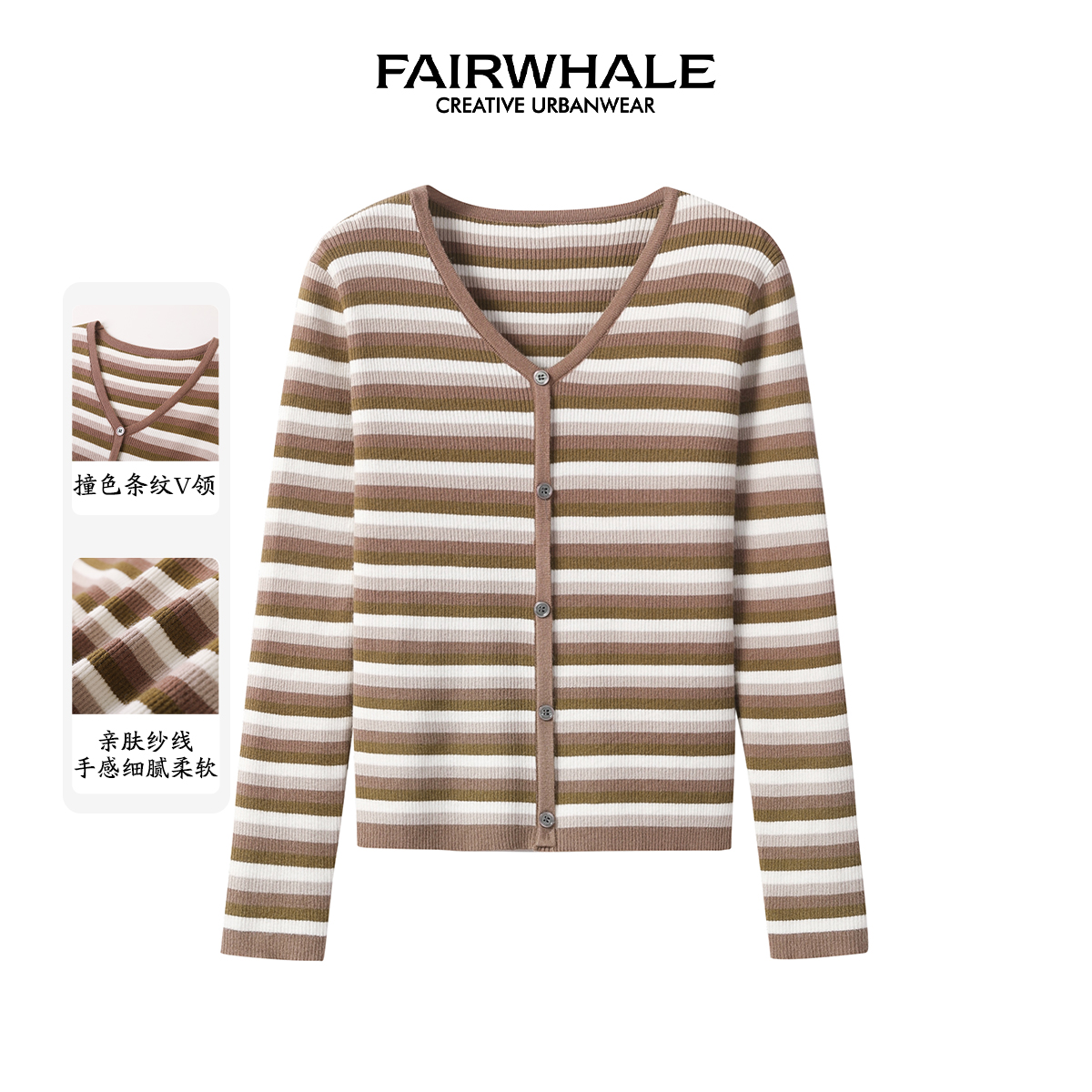 马克华菲女装秋季新品时尚气质领条纹针织衫 F43004A107【运补贴】