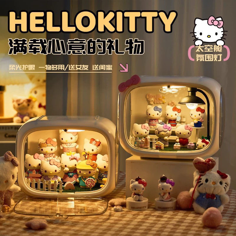 可爱你好kt凯蒂猫周边太空舱小夜灯女生闺蜜送朋友礼物