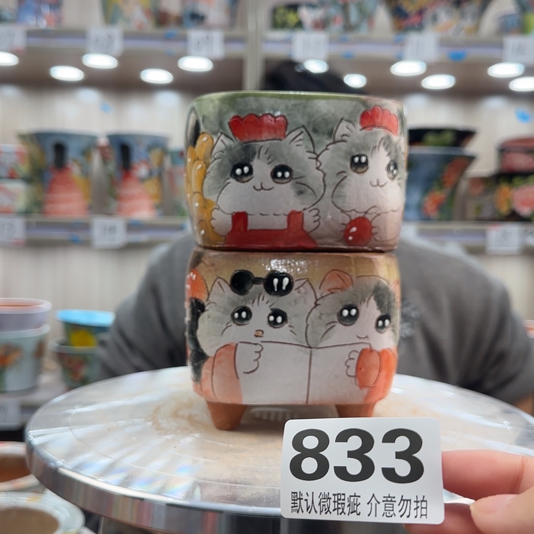 陶其他瑕疵瑕疵833