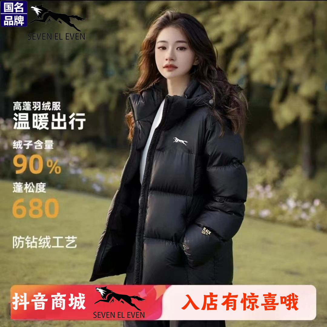 【狼牌火山】情侣连帽白鹅绒2025冬季新款加厚高蓬松羽绒服热能速暖