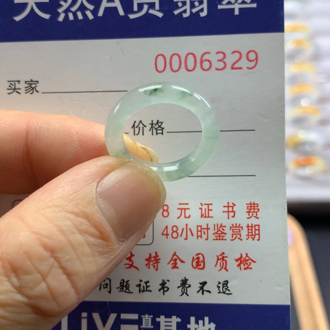 翡翠戒指未镶嵌圈口10号