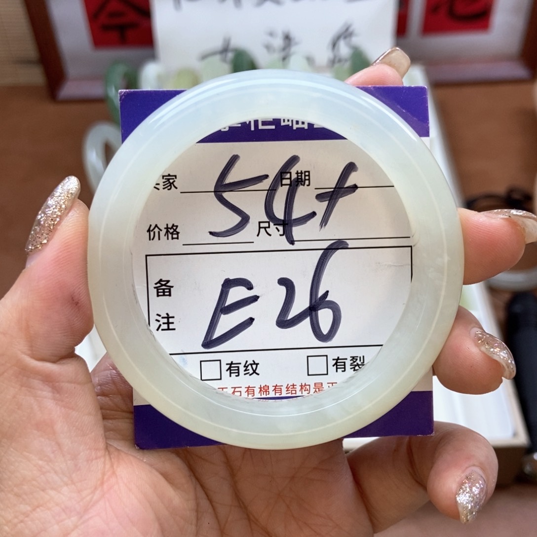 岫玉手镯手镯未镶嵌