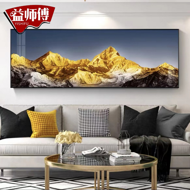 现代轻奢玄关画家居铝合金边框横款客厅沙发装饰画日照金山70200
