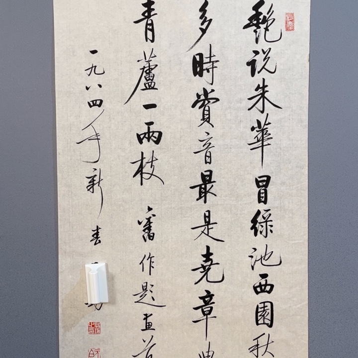 年画作品专拍链接