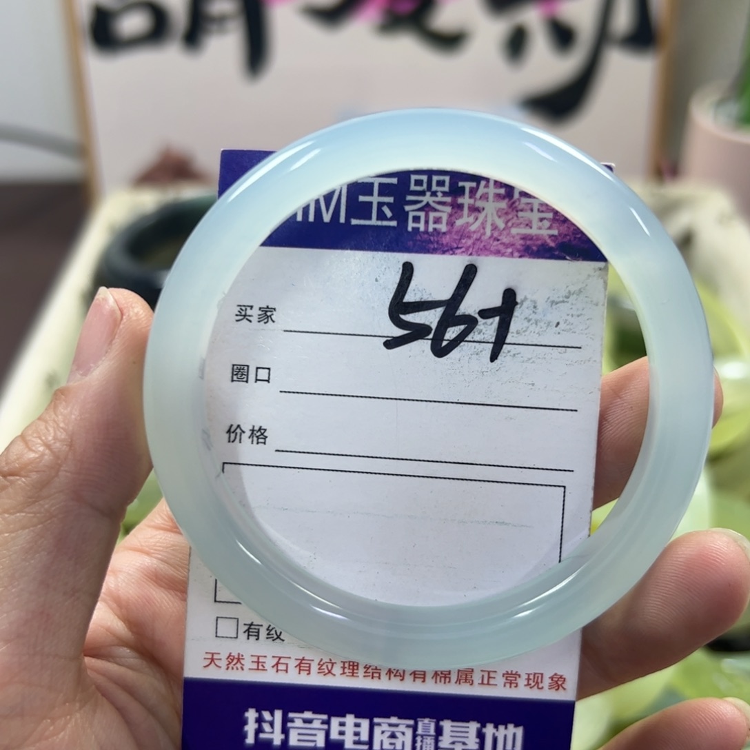 玛瑙/玉髓手镯合金232