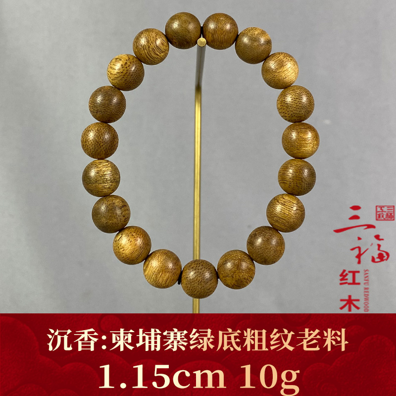 122634 柬埔寨绿底粗纹老料 沉香