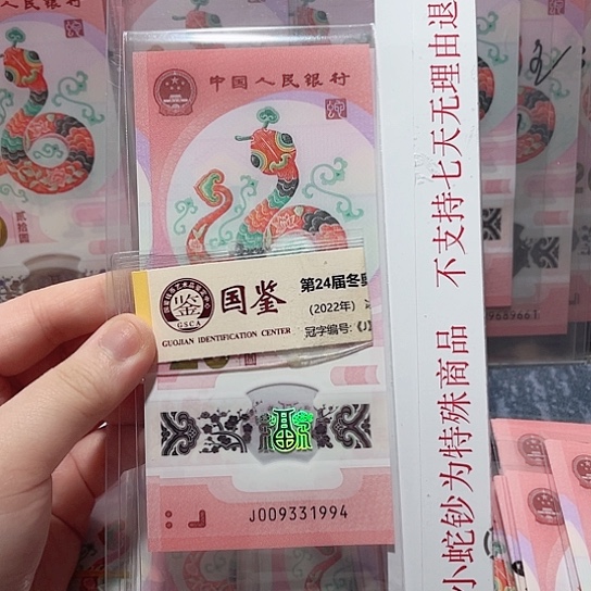 塑料009331994。。。。。。