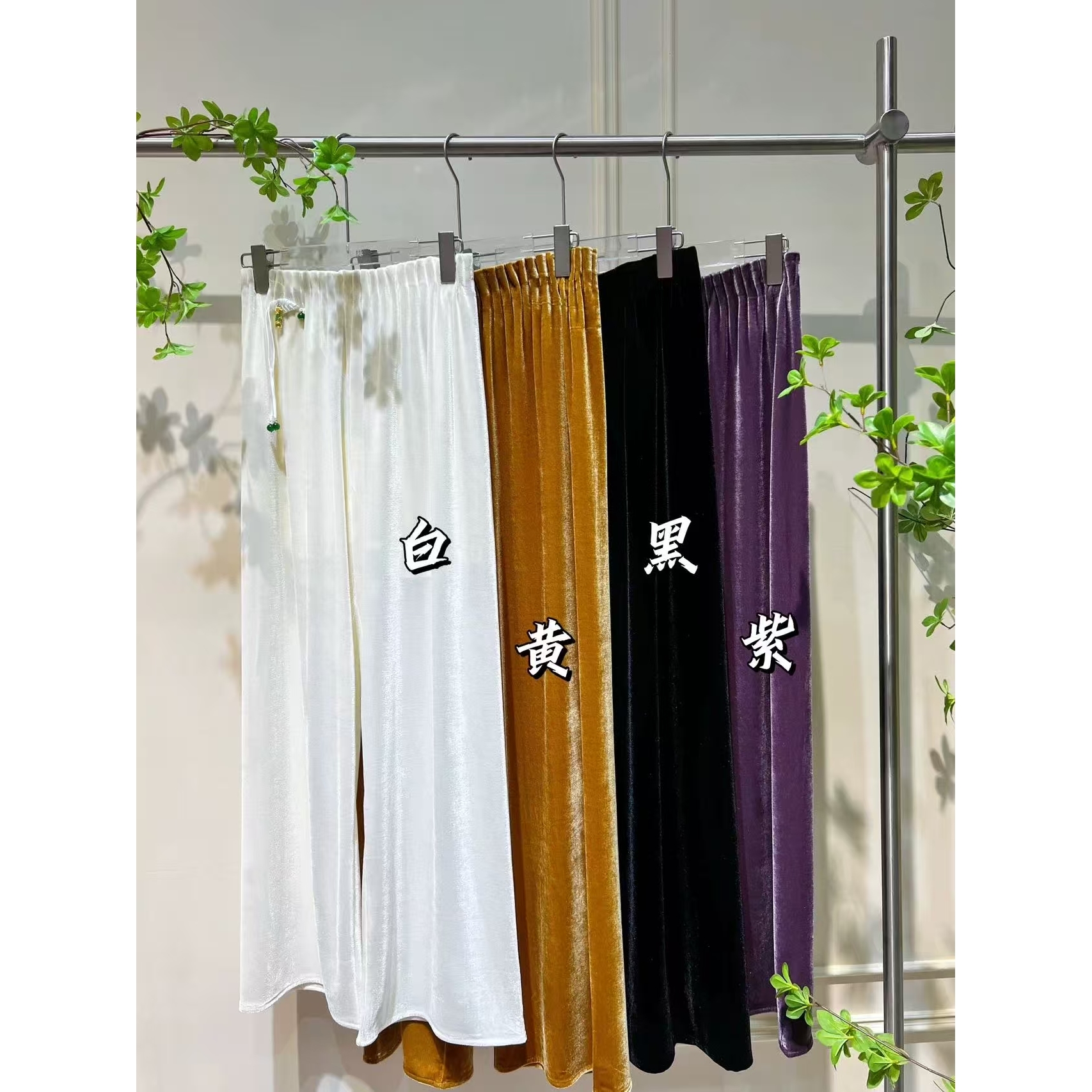 『百搭丝绒D』时尚气质百搭休闲裤8551