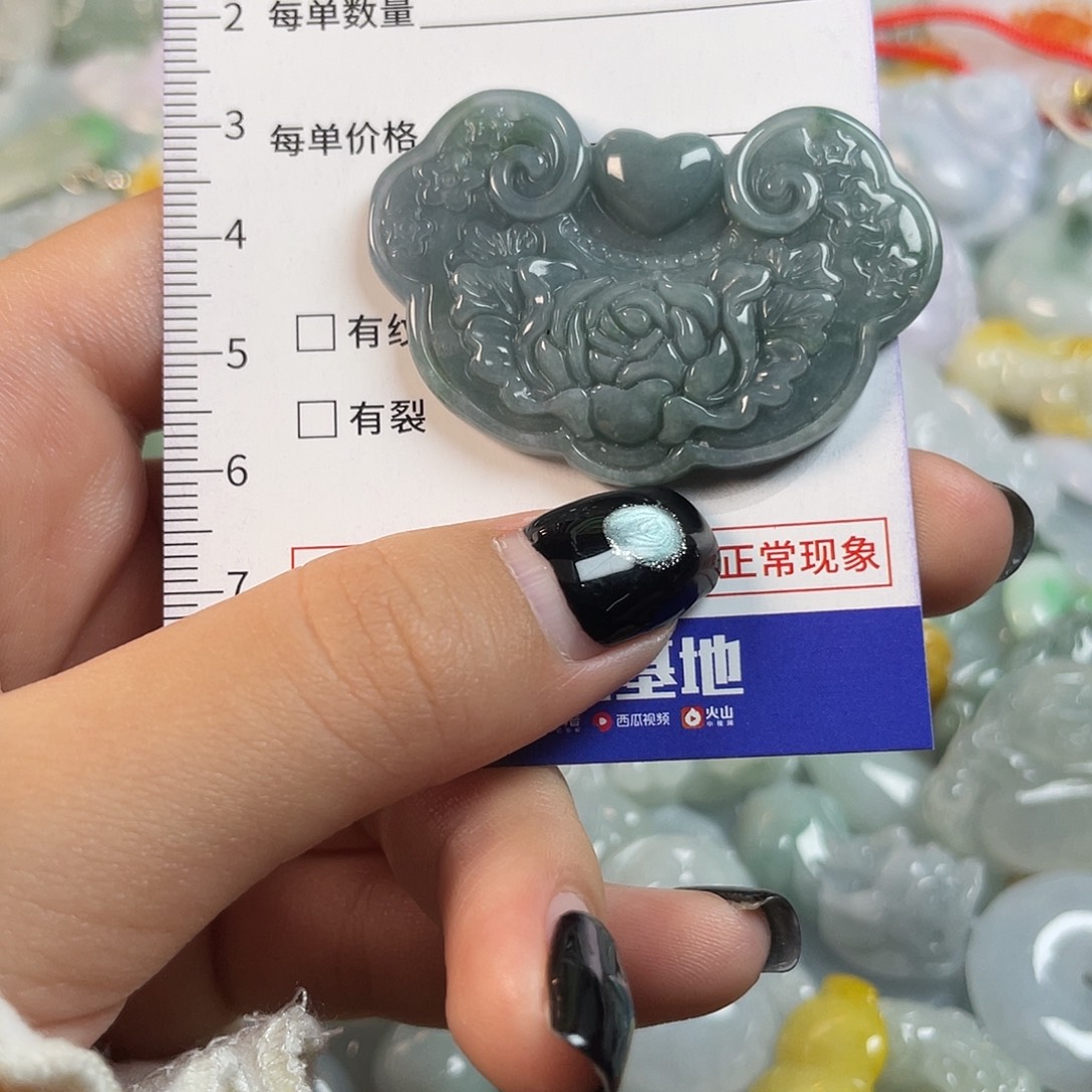 翡翠未镶嵌颈饰1329