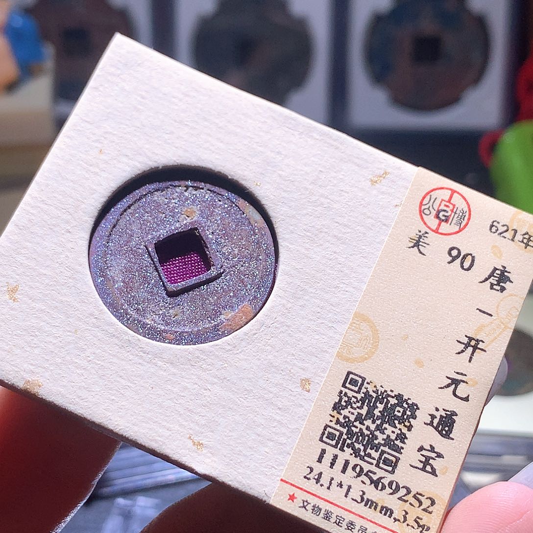 铜118 发财发财发财发财