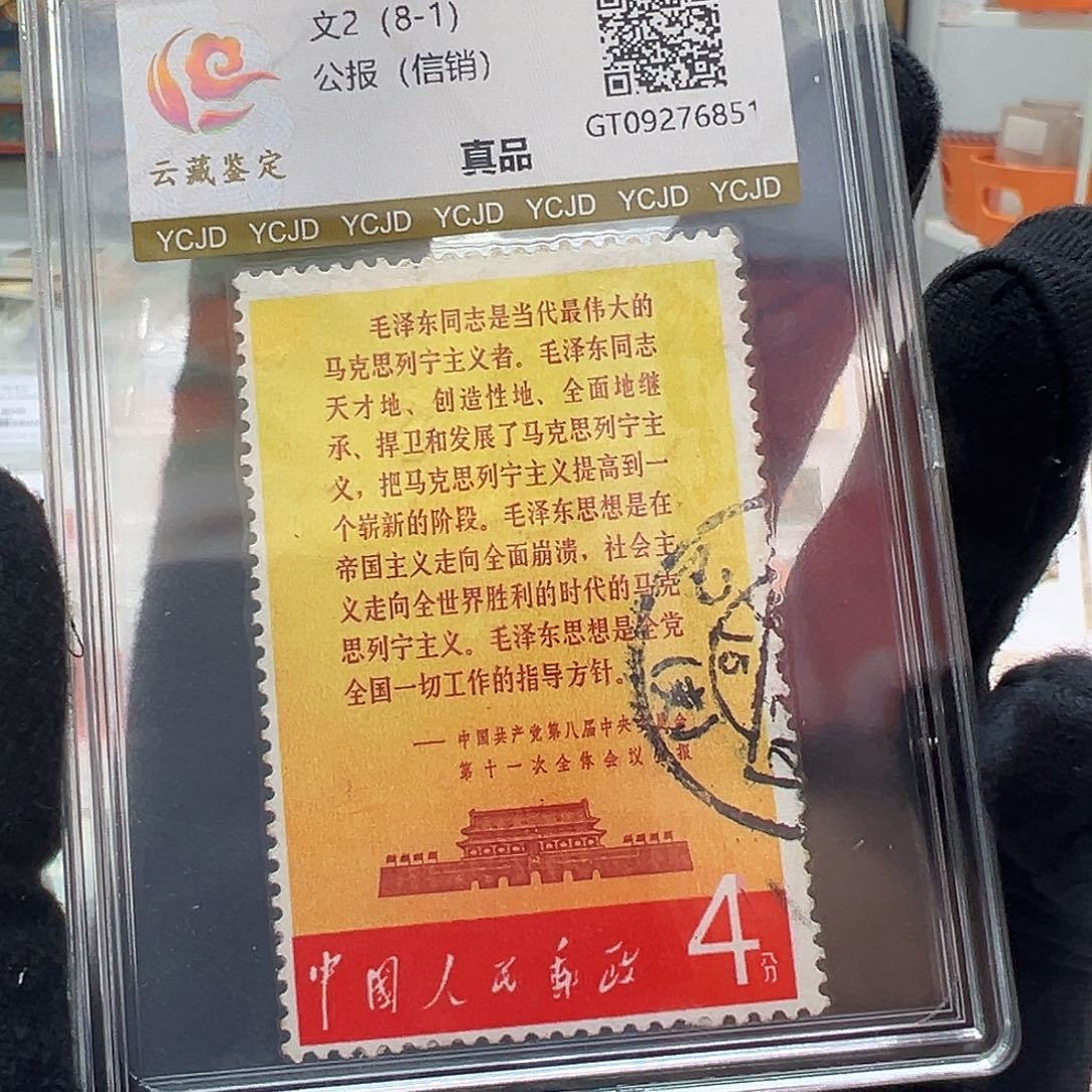 肉***嘟文2 8-1 信销 独家福利