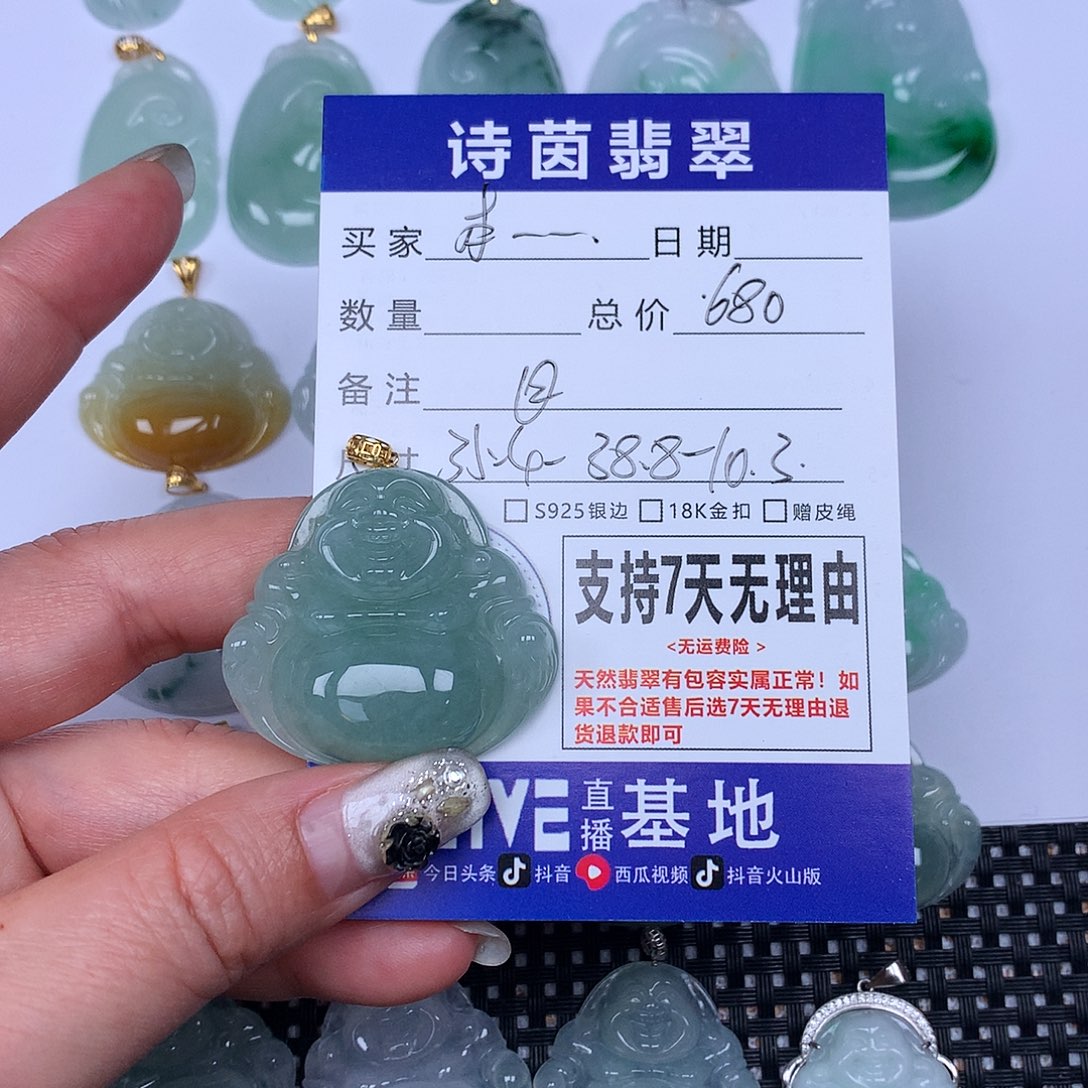翡翠颈饰未镶嵌本****家我