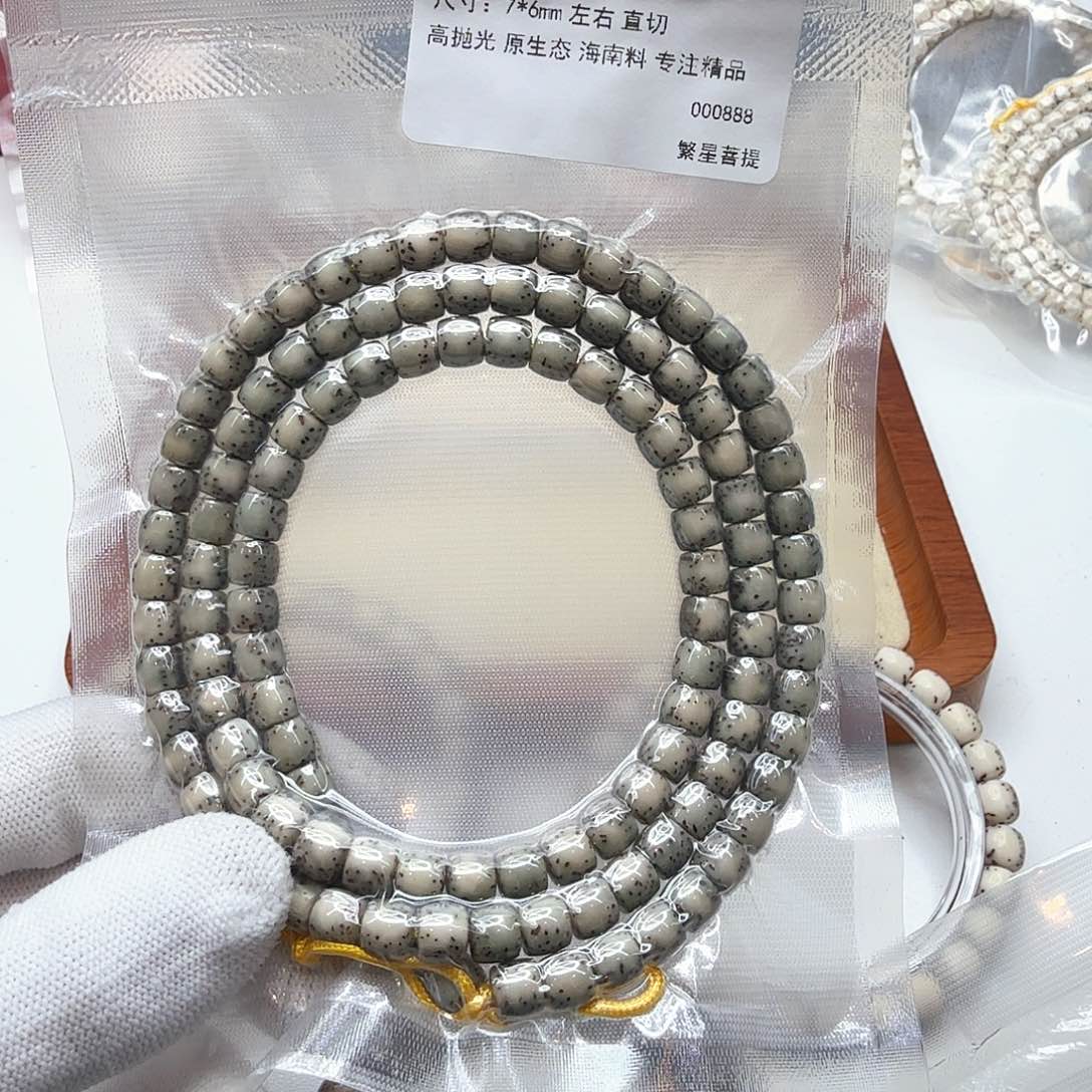 星月菩提吊坠16糯冰绿幽灵半壁7左右108