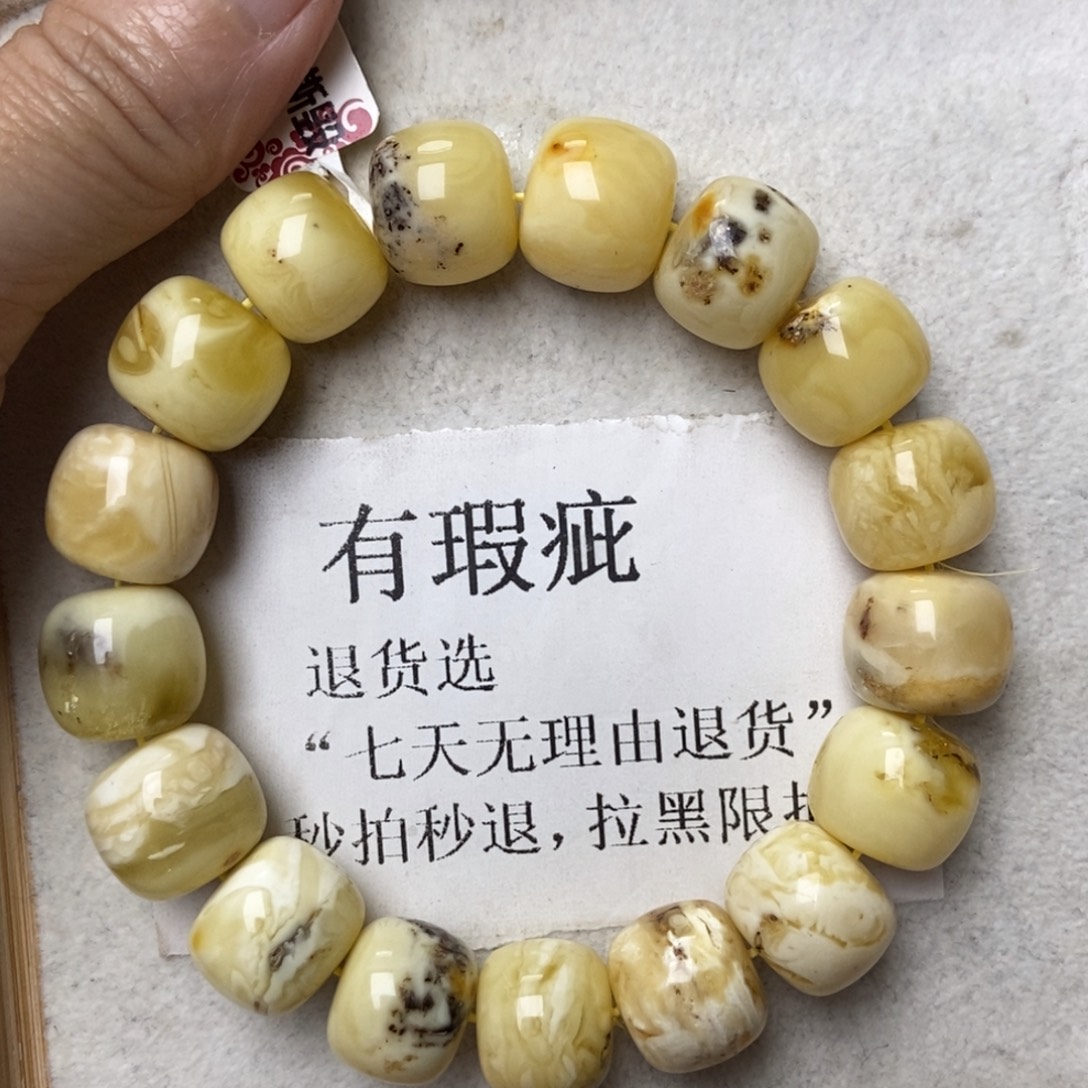 琥珀未镶嵌珠宝奇石40