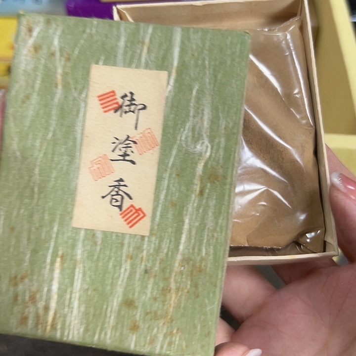 福利来了来啦打榜