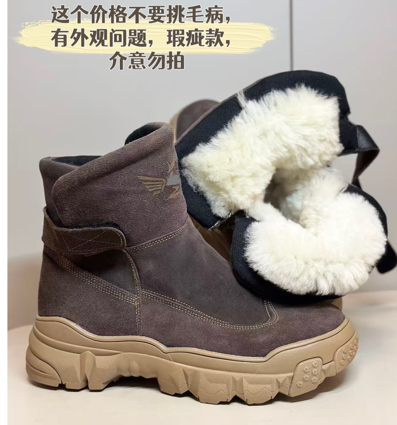 东北牛皮羊毛雪地靴男女同款抗寒零下40度814保暖时尚微瑕疵