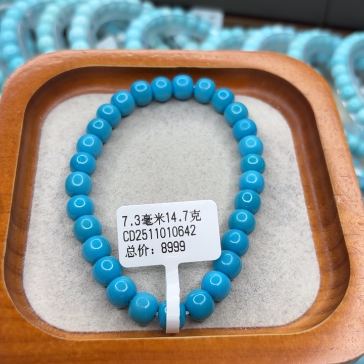 绿松石未镶嵌手链