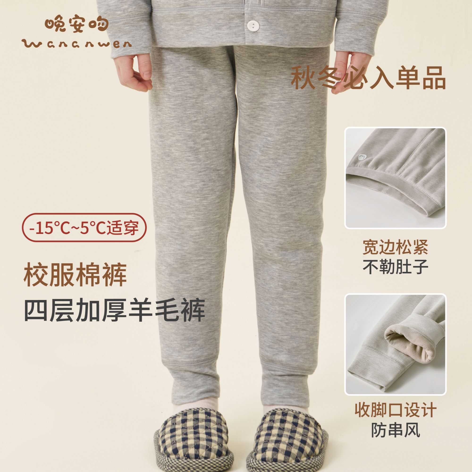 儿童秋冬保暖棉裤 男童女童加厚棉裤冬季 保暖裤