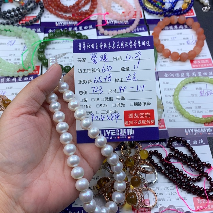 【闪购商品】颈饰未镶嵌淡水珍珠馨*暖