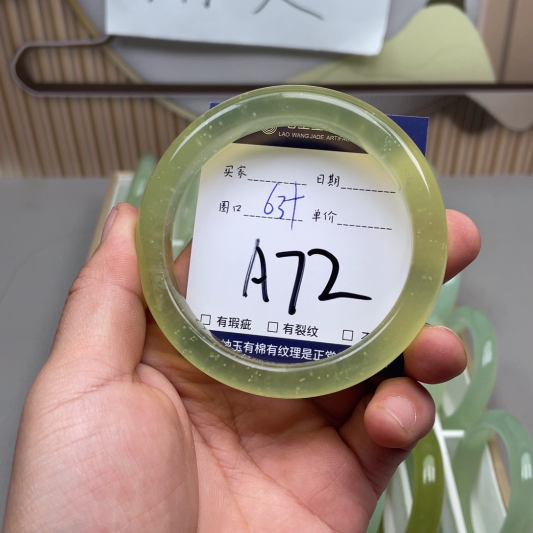 岫玉手镯手镯未镶嵌