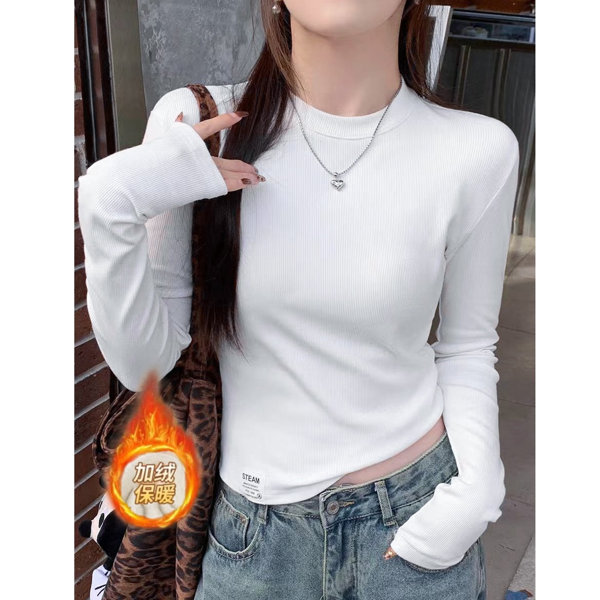 白色加绒加厚打底衫女冬2025新款修身显瘦小立领内搭可外穿上衣