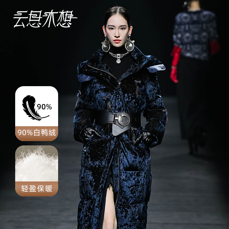 Ysimo-X云思木想 流光梦蝶 流苏丝绒连帽中长90白鸭绒羽绒服12379